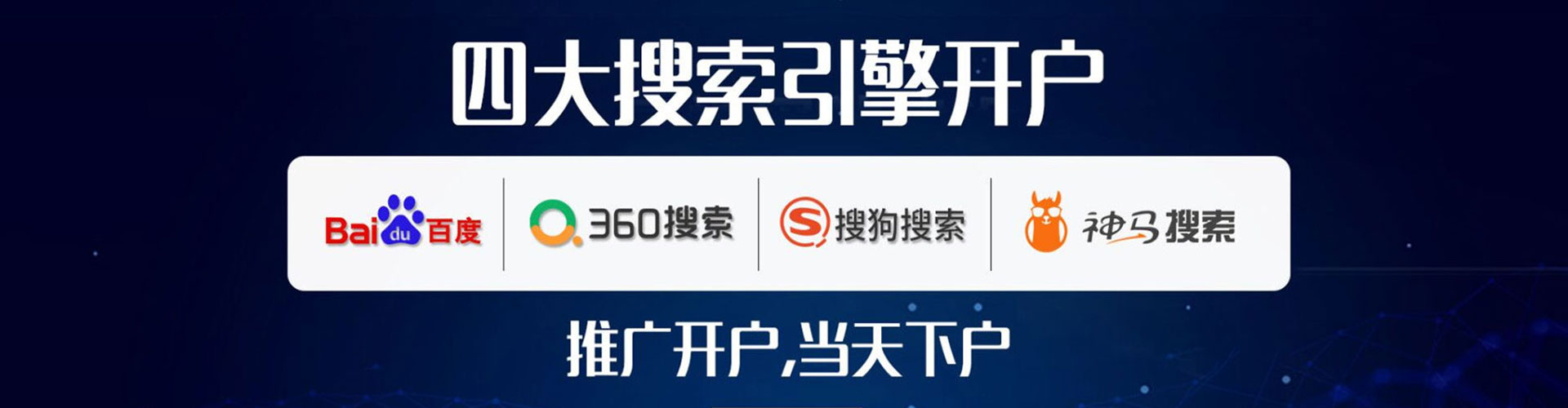 娄烦sem优化师