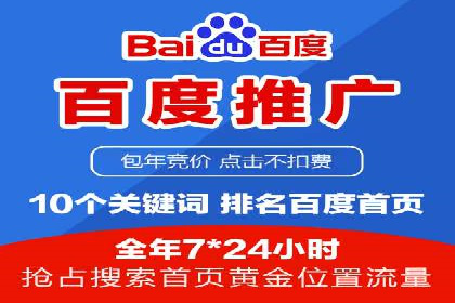 SEM服务助力电商行业案例解读