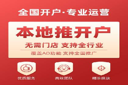 如何合理预算百度关键词推广费用