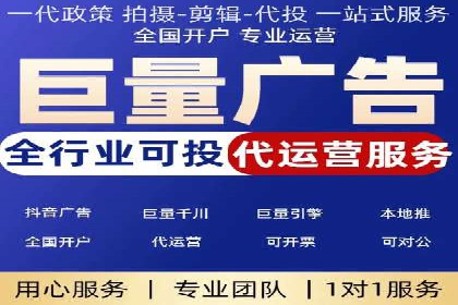 网络推广开户技巧：经典案例分析